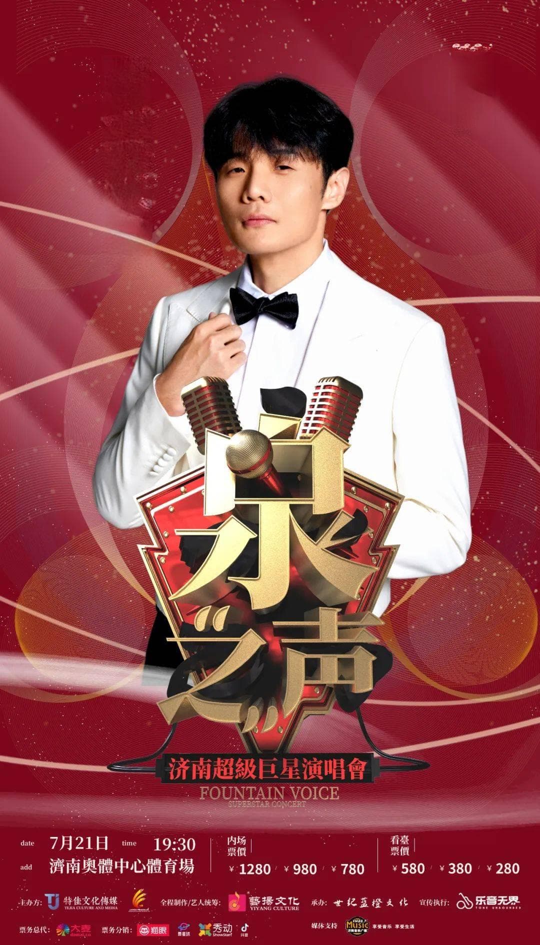 李荣浩：音乐界的全能才子