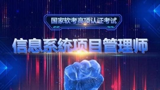 什么是软考？软考证书的作用介绍