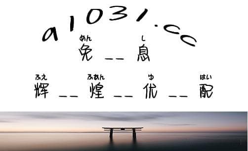 今天你“股”了吗？小心被股票市场“套”成“股神”