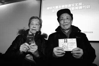 南京大屠杀幸存者艾义英去世，享年97岁