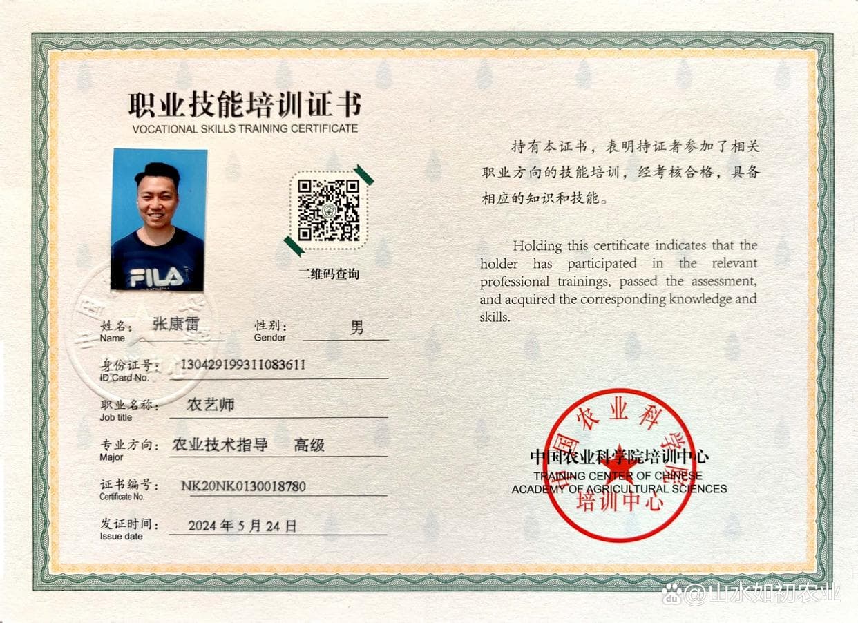 农业专家分析：微生物菌剂如何使用效果最佳？