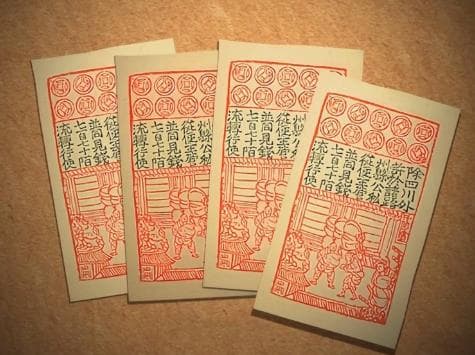 古代的金融创新：柜坊与飞钱