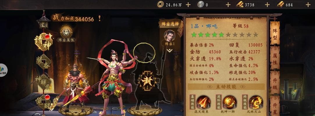 全面战争：战锤2中野生蝎尾狮的战略价值和能力特点