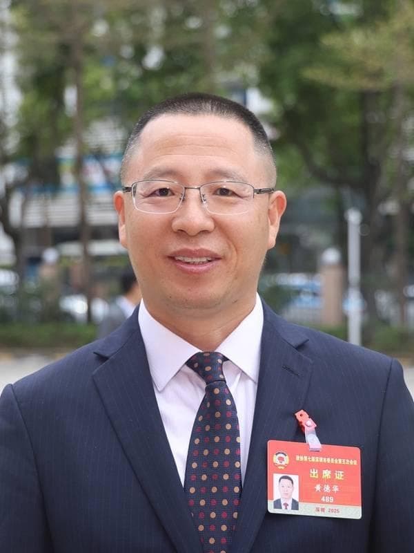 黄德华：用AI提升社区居民生活品质