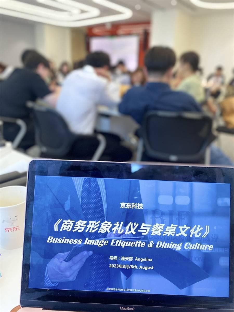 职场形象礼仪对事业的影响