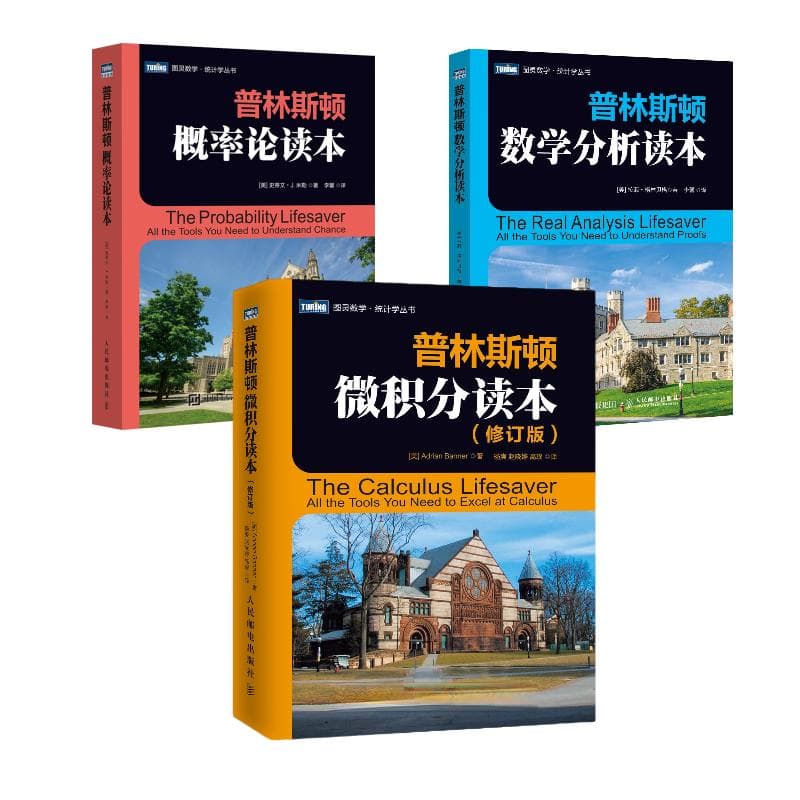 豆瓣9分以上，全球畅销，影响科技和历史进程的20本数学经典！