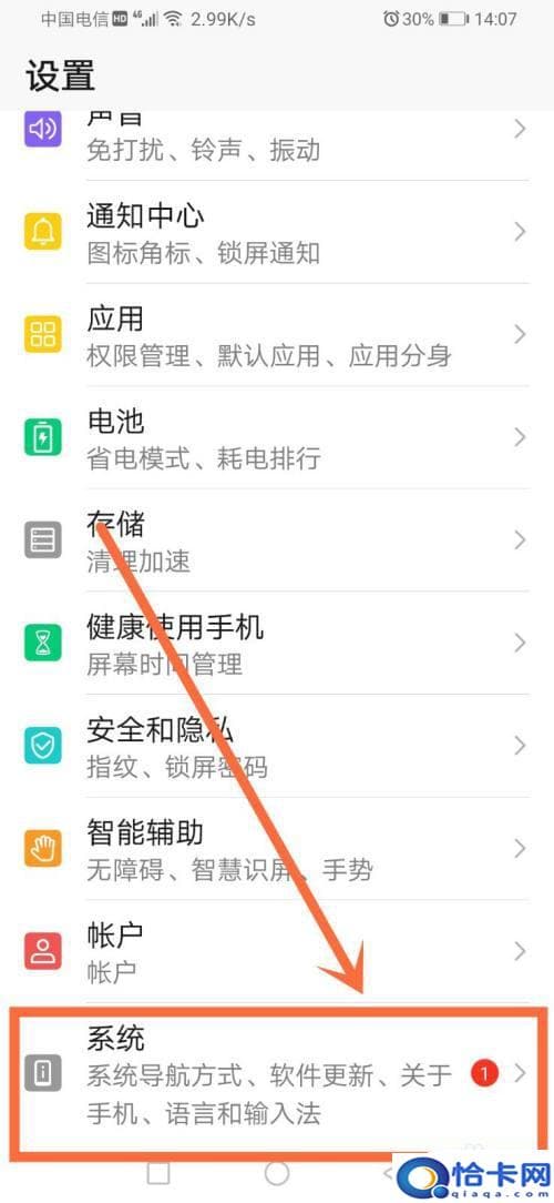 如何查看手机购买时间？电子三包凭证帮你轻松搞定