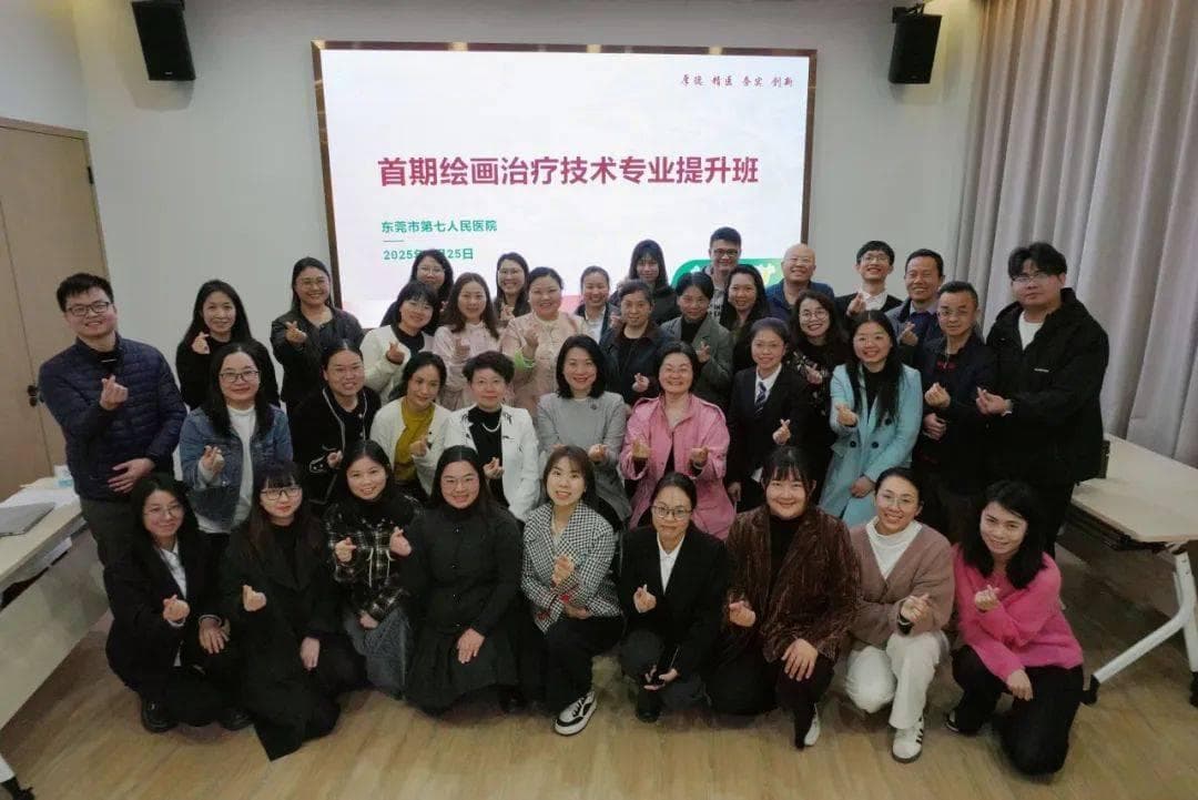 心理护理的疗愈新赛道——首期绘画治疗技术专业提升班在麦岛举行