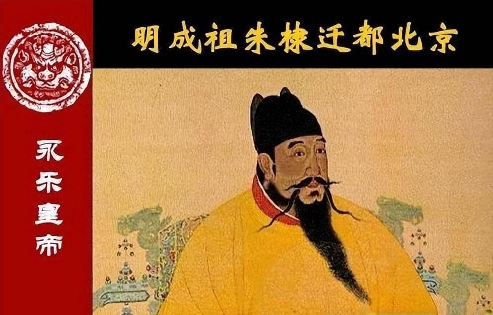 五分钟让您了解明朝的兴衰历程