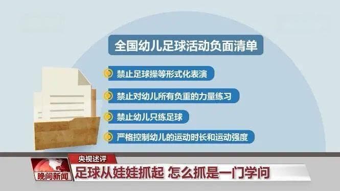 暑假的运动兴趣班，又到了坑钱高峰期
