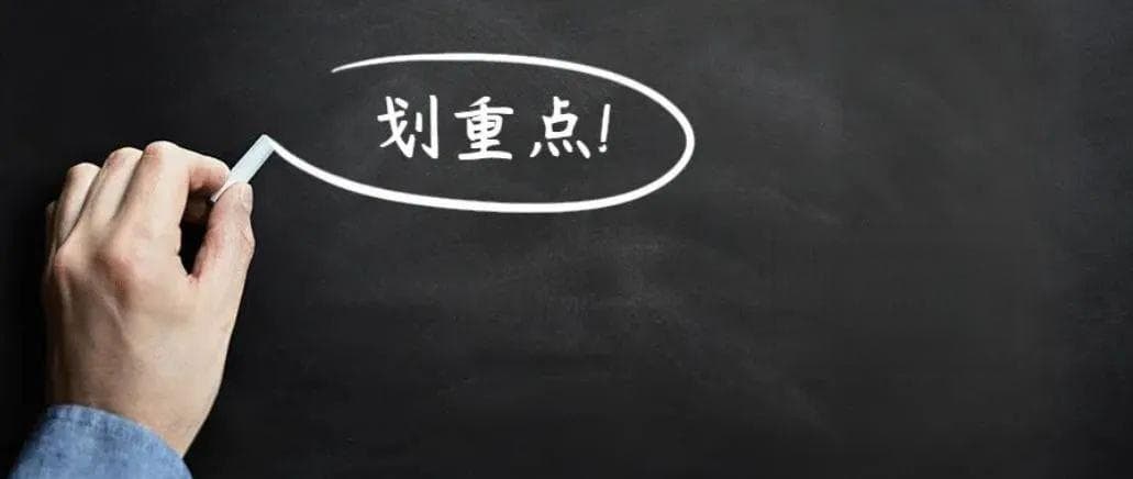 交通标线小知识 ▏各行其道、互不打扰，文明驾驶，平安出行！