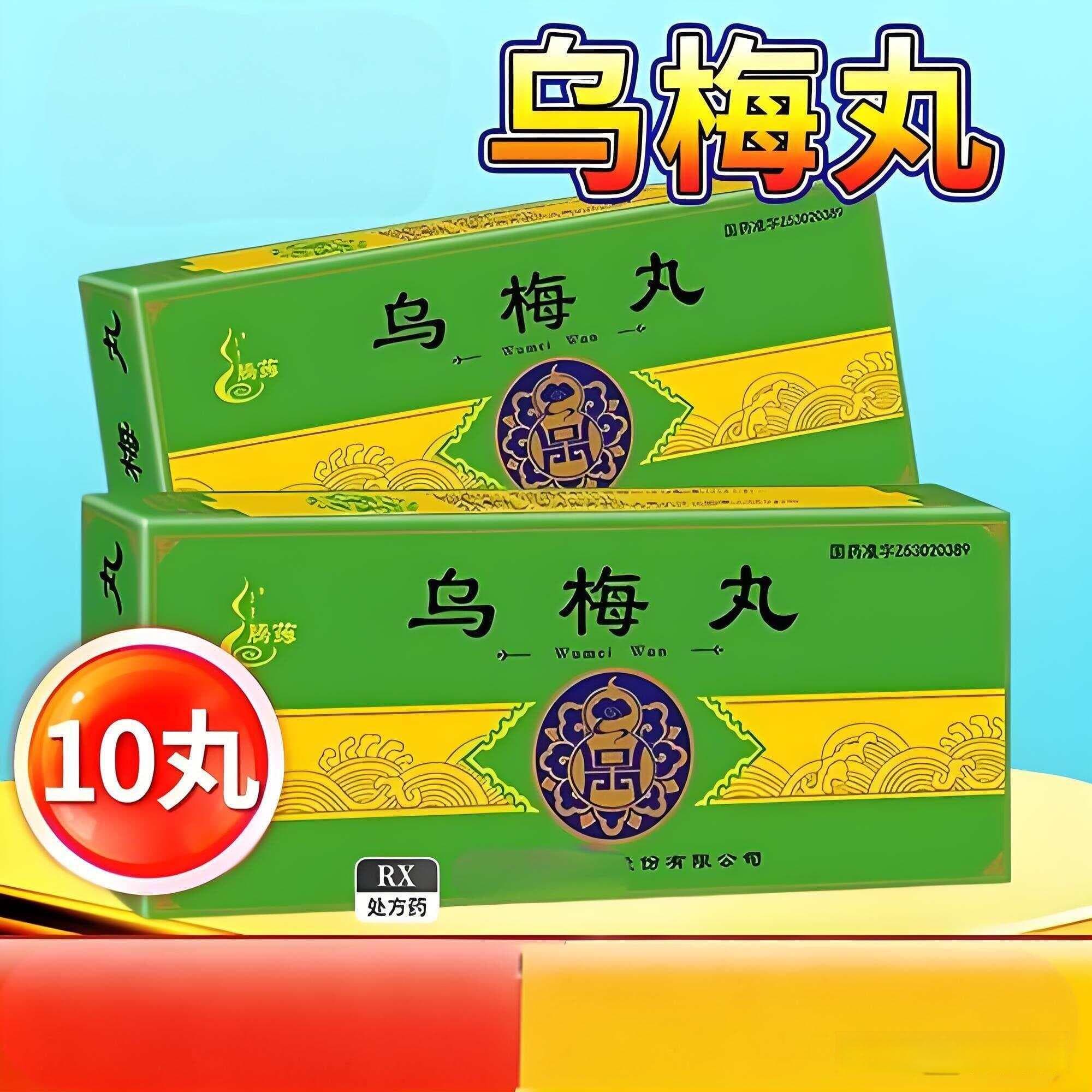 从半夏泻心汤和乌梅丸寒热并用看张仲景使用黄连黄芩黄柏的奥妙