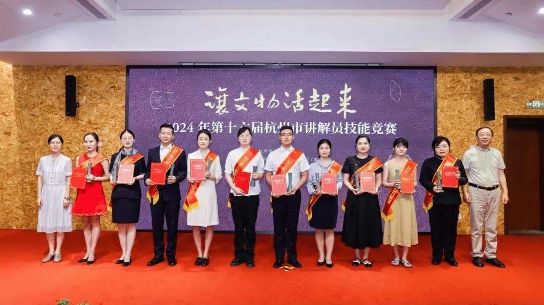 西湖之美，由他们诉说！