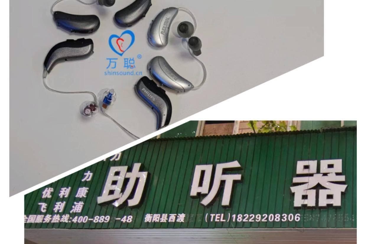 【科普】助听器的专用电池-锌空电池
