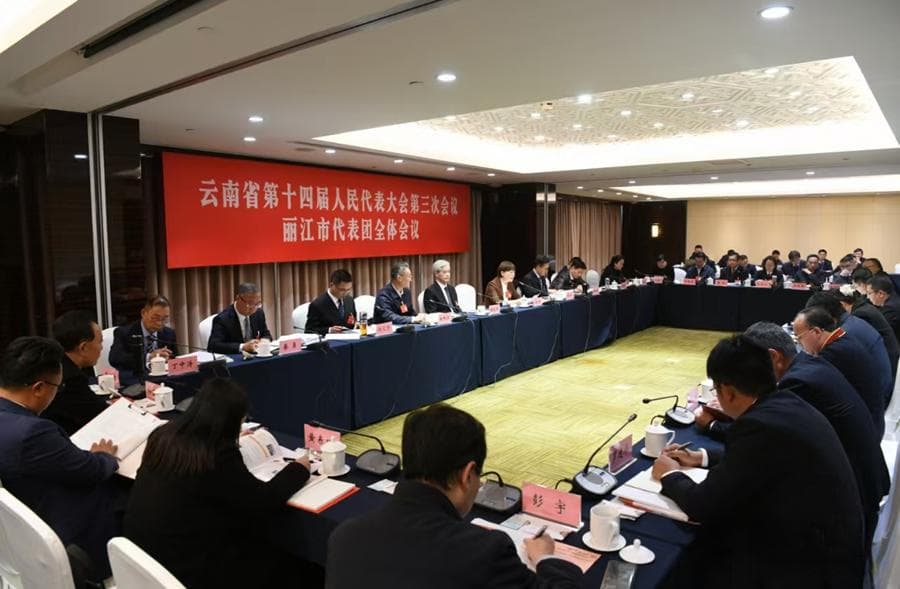 2025云南丽江：汇聚强大发展动力 转型升级成“形”起“势”