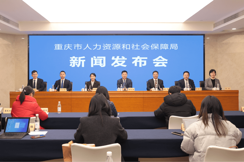 2024年重庆城镇新增就业71.9万人 全年引进人才8.4万人