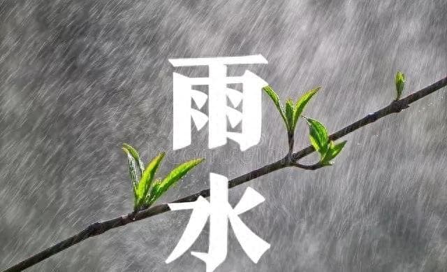 “一年雨水看雨水”，今日雨水，今年雨水多不多？早看早准备