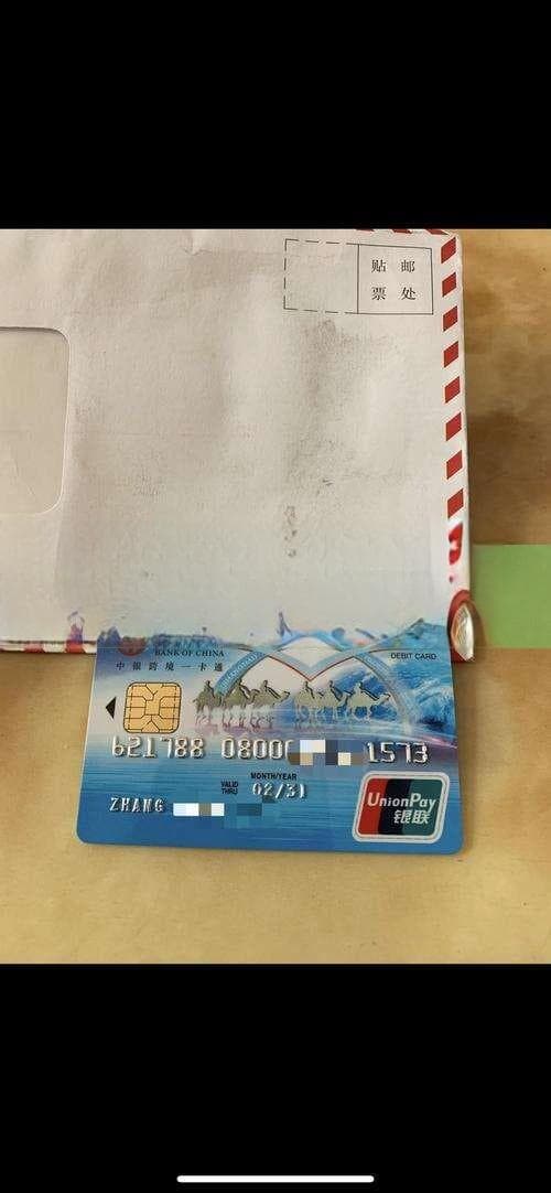 信用卡欠款80万怎样去制定有效还款计划