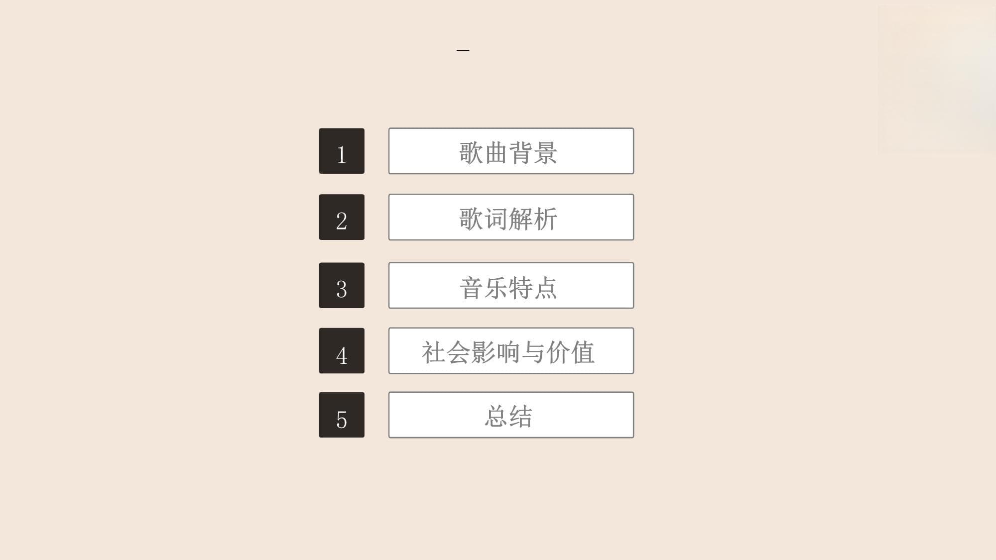 《美丽的草原我的家》：一首赞美草原的蒙古族经典歌曲