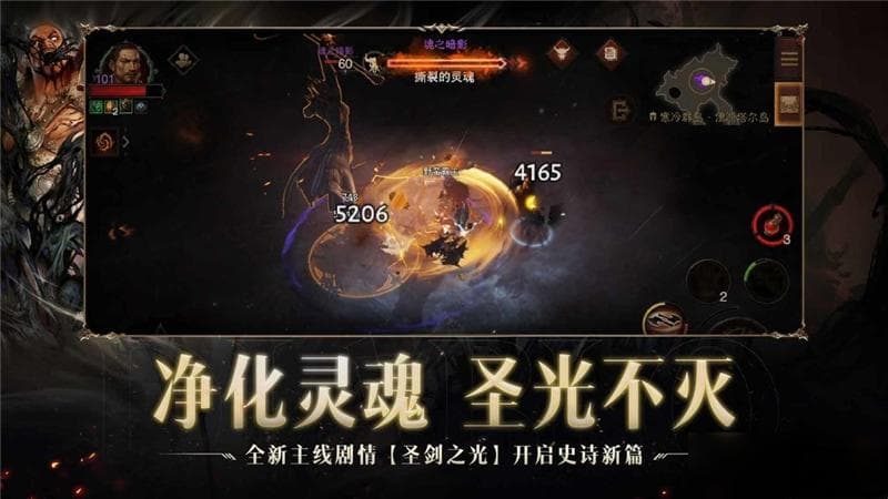 暗黑破坏神4：灵巫职业全面攻略