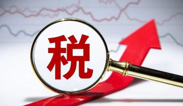 注意！个人提供咨询服务取得收入，需要交税吗？