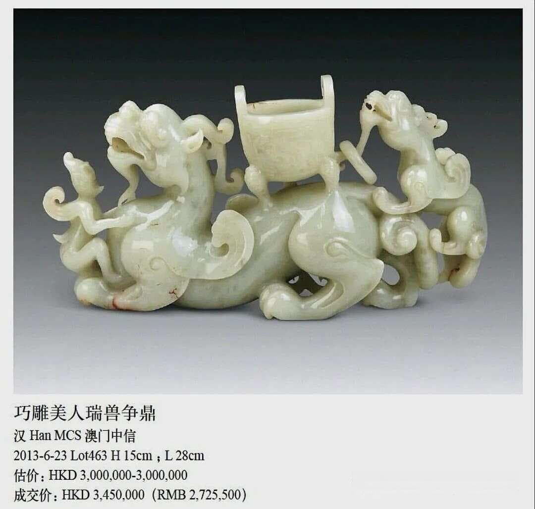 汉代帝王与玉器：权力与文化的象征
