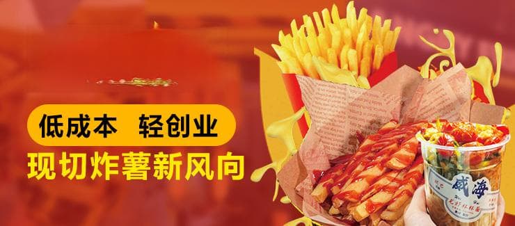每一根愤怒炸薯条都有自己的最佳拍档酱：你还等什么？