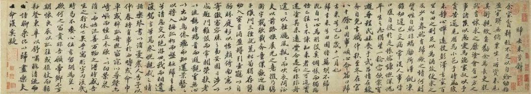 五位书法高人写《归去来辞》，谁更妙？