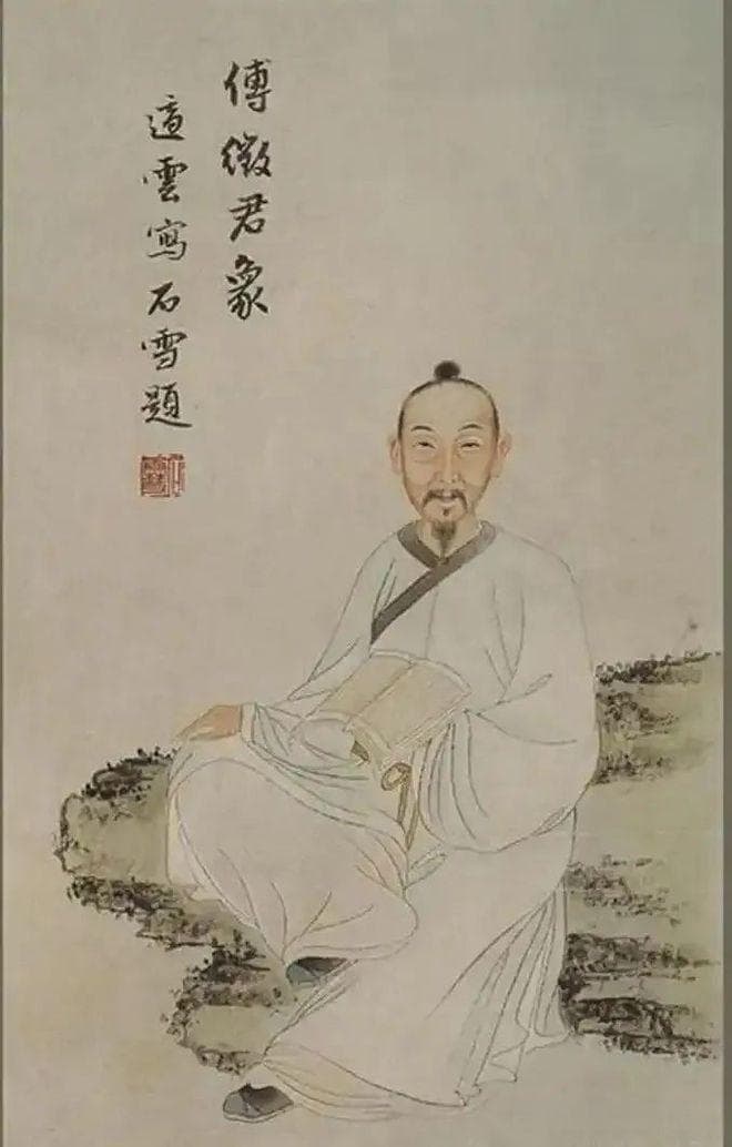 傅山“四宁四毋”的背景，内涵以及对后人有什么启示