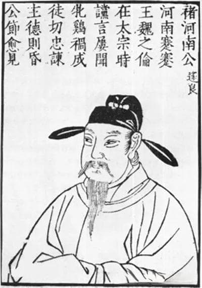 最有性格的唐代书法家：褚遂良
