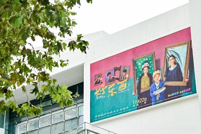 蛇年的电影春节档，上海会是票房第一城吗？｜上海消费风向