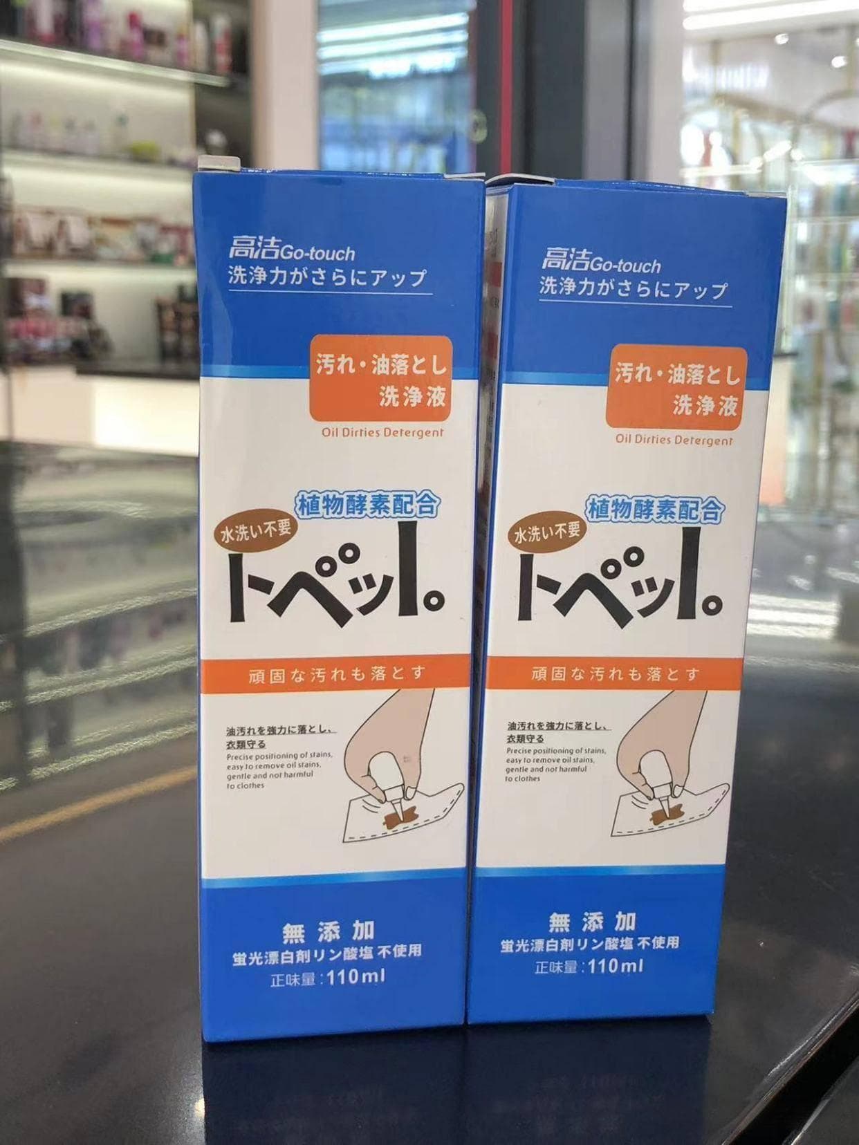 清洁小能手——揭秘去渍去油清洁剂的神奇力量！