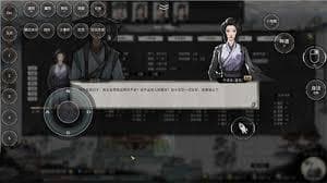 鬼谷八荒如何结为道侣