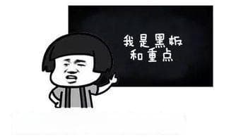春节临近！谨记：酒后禁驾！
