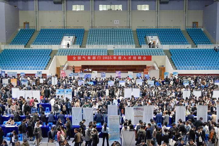 提供超2400个事业编，257家气象单位组团来南信大“抢人”