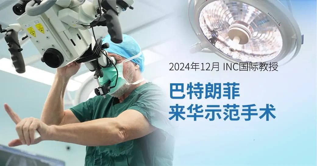 室管膜瘤在幕上和幕下哪个严重?会相互转移吗?