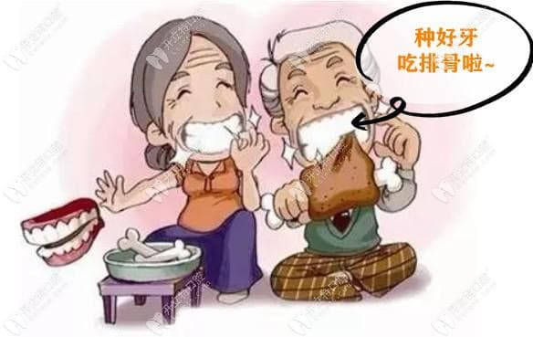 种植牙哪个国家材料好性价比高？三大主流品牌对比分析