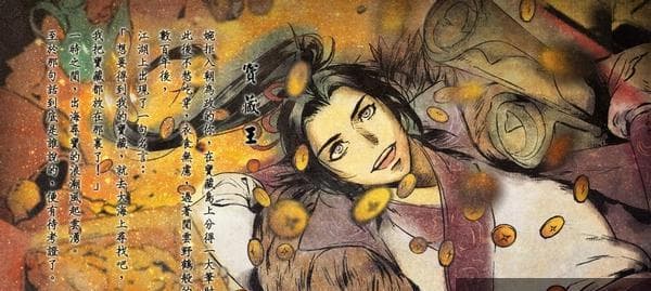 侠客风云传小无相功是什么？如何修炼？
