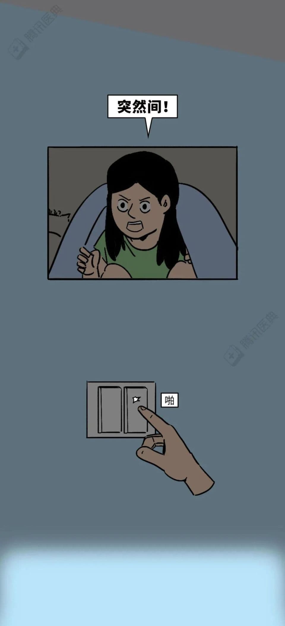 “鬼压床”的时候，到底是谁在压你？