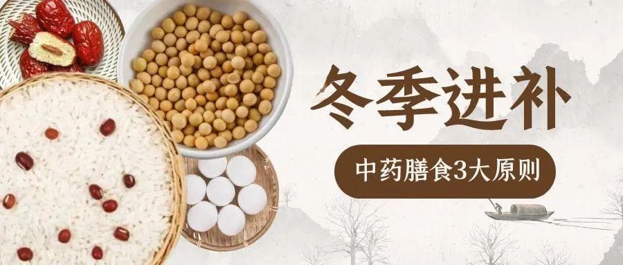 何首乌煲汤进补10余天，大爷吃出肝损伤！冬季进补，切记这3大原则……
