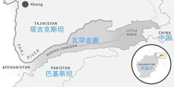“瓦罕走廊”：连接中阿的“丝绸之路”