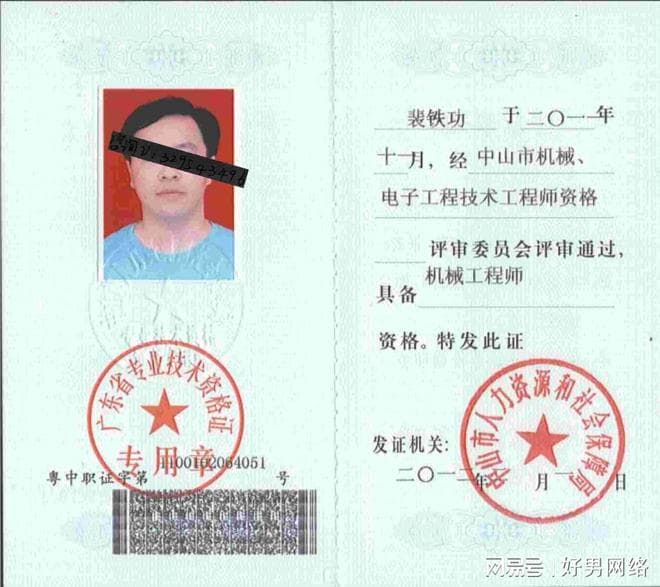 工程师证与建造师证：建筑行业两大热门证书全解析