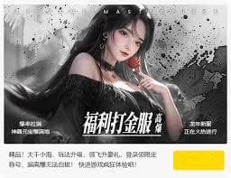 炉石传说爆牌术卡组搭配攻略