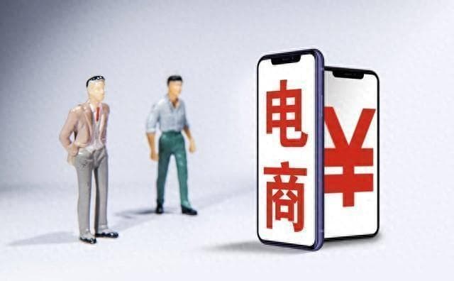 电商对实体经济的影响既热烈又复杂！真的是实体经济的终结者吗？