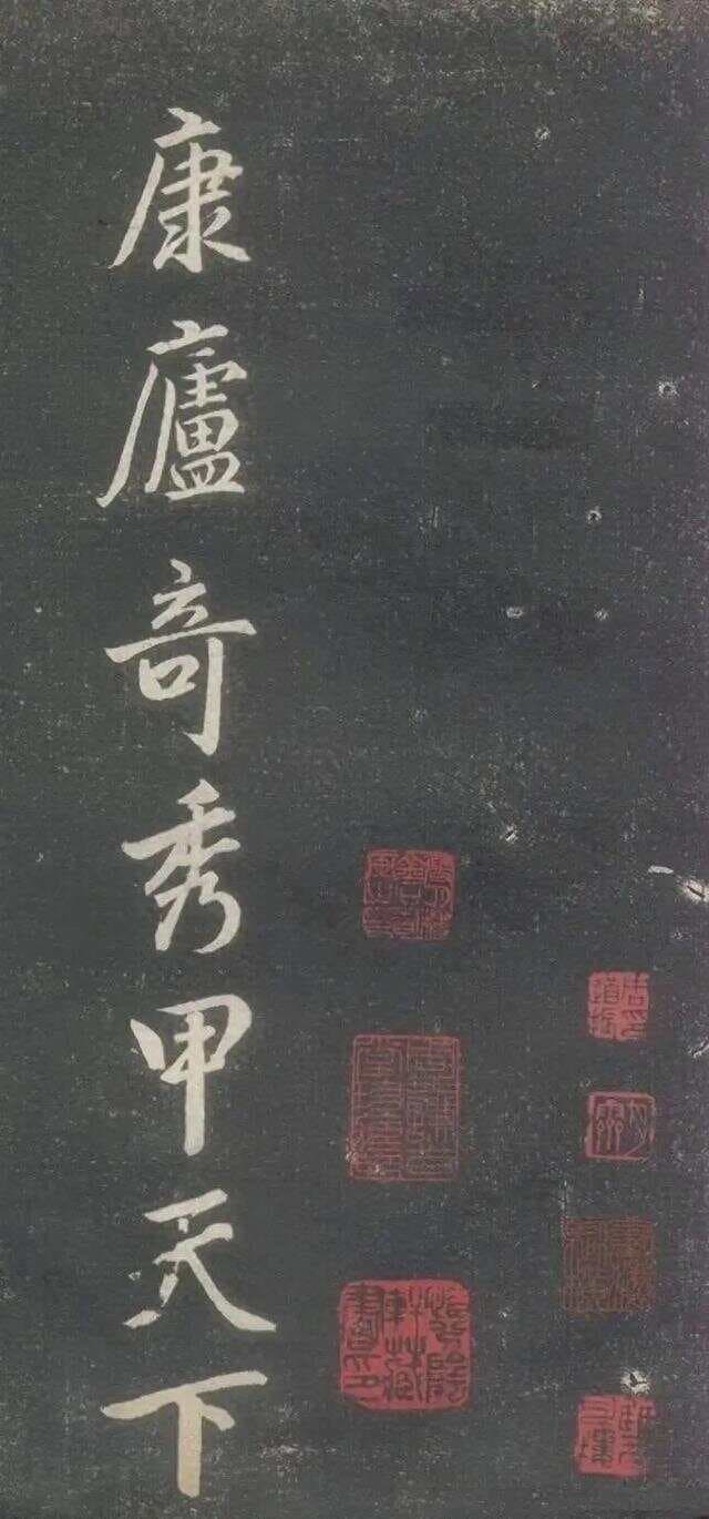 江州司马庐山建草堂，子昂应约为庐山刻石书写《庐山草堂记》