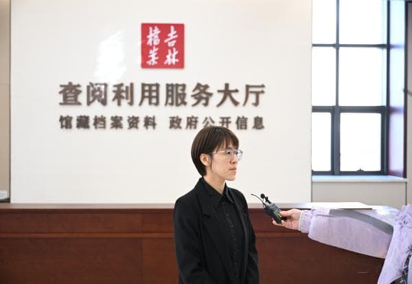 首次！吉林省档案馆公布杨靖宇信件一封，系东北抗联与日伪军警战斗时被劫掠内容！