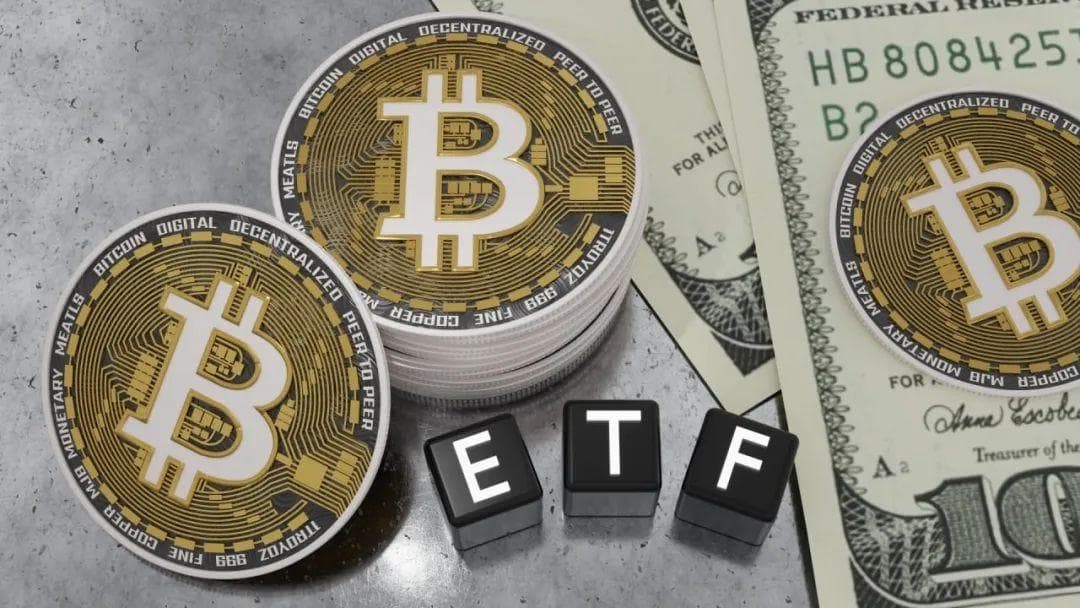 加密货币ETF竞争激烈！金融创新还是投机风险？