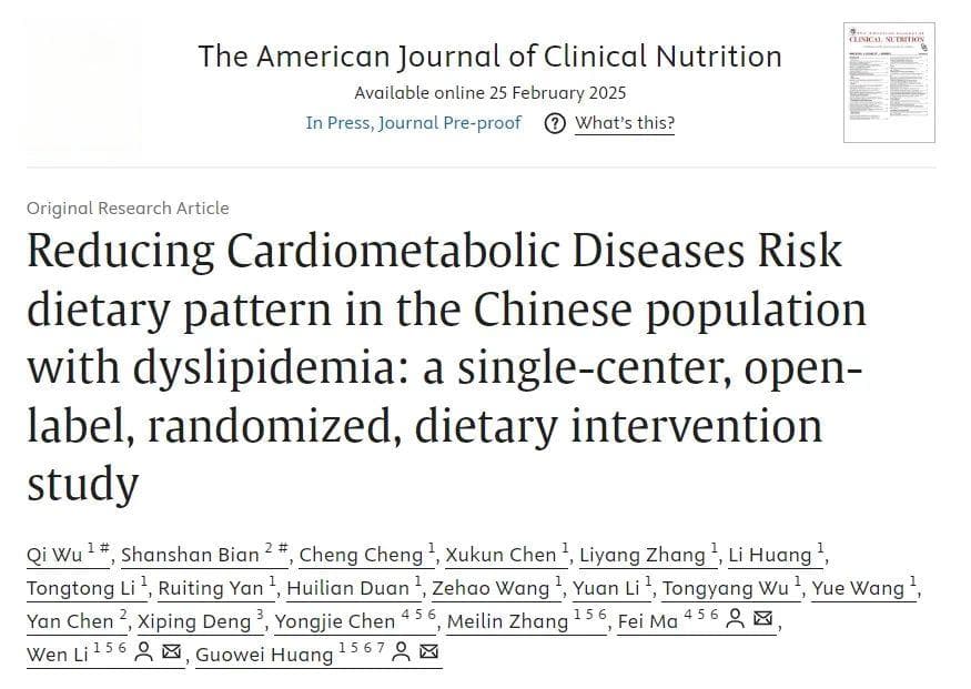新研究！饮食上 1 个小改变，竟能有助于血压、血脂调节！