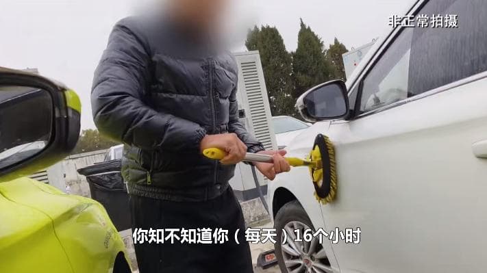 开网约车要“超长待机”？乘客薅了谁的羊毛？记者体验揭秘……