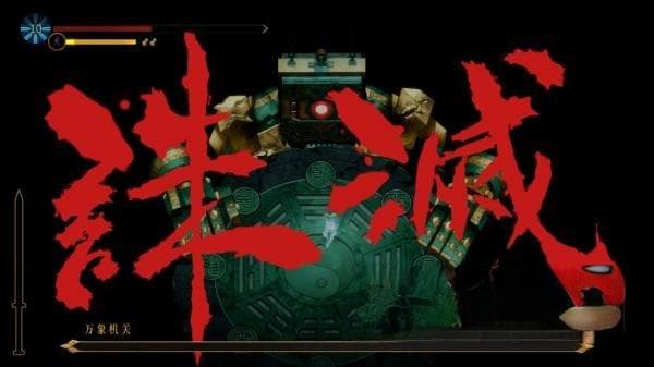 暖雪Boss攻略：五大Boss打法详解